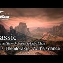 ‘테오도라키스’의 ＜그리스인 조르바＞ 이미지