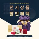 홍천커튼나라