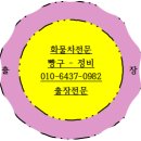 (주)강진정비 이미지