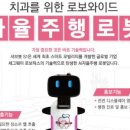 주식회사 위니아서비스 이미지