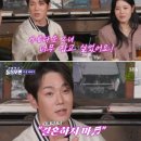 환희X린X천록담, 돌싱포맨 라이브 무대 찢었다! 입담도 노래도 완벽했던 특급 게스트들