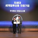 ㈜차세대 이미지