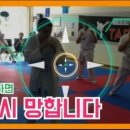 미래모아 태권도장 이미지