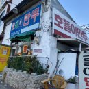 호돌이만두 이미지