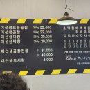 이선생한우곱창 이미지