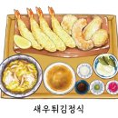 번창식당 - 제천시 | 번창식당