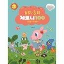 체르니 - 춘천시 춘천로185번길 16-8 | 체르니