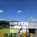 필수네슈퍼