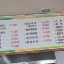 삼백정 - 순천시 | 삼백정