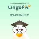 이러닝영어교습소