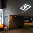 군산더사우나 이미지