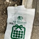 환경동사무소 이미지