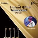 삼광악기