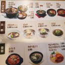 김할머니의령소바 이미지