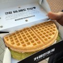 카페인중독 노원점 | 카페인중독 노원점, 두바이 와플 / 두바이 초코 와플 후기