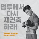 업투 암사점 이미지