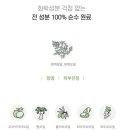 양산빛나라피부과의원 이미지