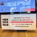 새엄마밥집 | 서면 삼정타워 맛집 용호낙지｜엄마랑 먹은 낙차새 솔직 후기