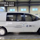 디케이텍 이미지