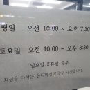 이진약국 이미지