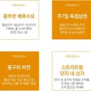 우방아이유쉘2차경로당 네이버블로그