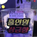 오남골프존