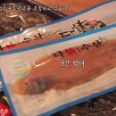 춘향골사람들 영농조합법인
