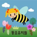 숲속하늘 유치원 이미지