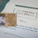 나무의사시험 응시인원 및 시험합격률 현황(4회 기준)과 시험에 대한 이야기 이미지