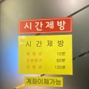 인생 노래연습장 이미지