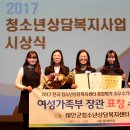 태안군청소년상담복지센터