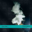 편의점 블루스 이미지