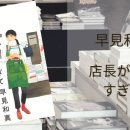 학원서점 이미지