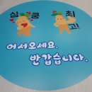 남산보건진료소 이미지