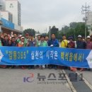 365환경 이미지