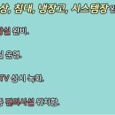날으는달팽이하우스