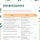 남양평생교육센터 이미지