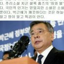 "'박근혜 300억 뇌물'은 소설"… 이미지