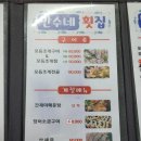 만나굴수산 이미지