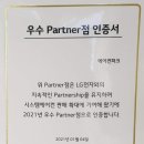 제이에이치시스템 이미지