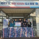 통영에코파워(주)
