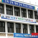 속초시청소년수련관 이미지