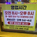 다정이네올레시장