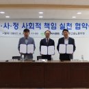 아세아시멘트㈜ 이미지