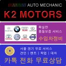 태산 자동차공업사 이미지