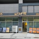 호국로1162번길 24 이미지