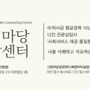 마주보다 이미지