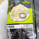 씨유오산우리점 이미지