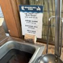 스고이오뎅 이미지