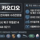 정든카정비 이미지